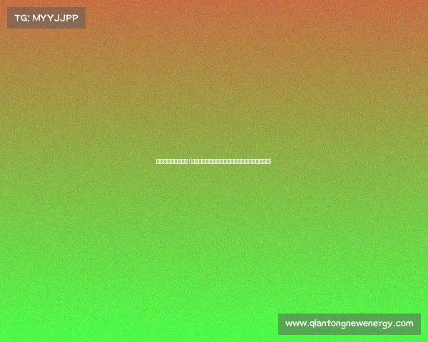 红土赛季有多少赛事(红土赛季赛事数量全面揭晓全年红土赛事总数统计)